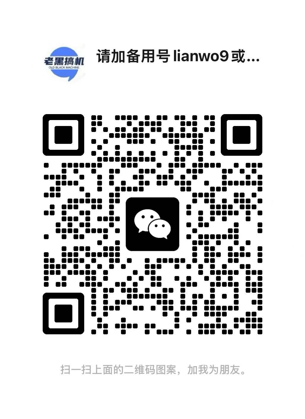 打赏二维码
