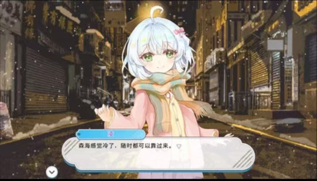 苍空的彼端 截图 4